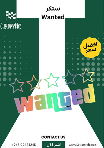 ستكر Wanted عاكس