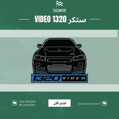 ستيكر نيسان سكايلاين GTR