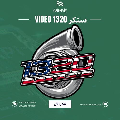 ستيكر تيربو العلم الأمريكي