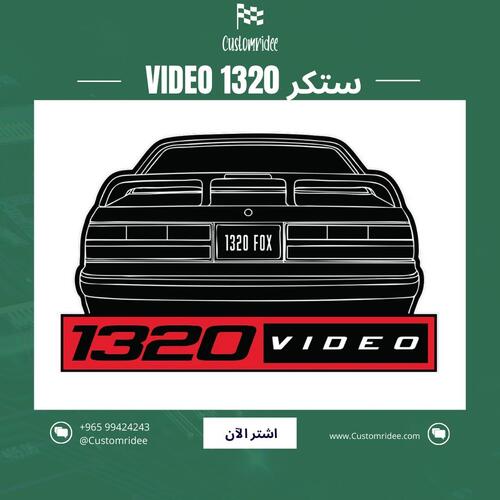 ستيكر فوكس بودي موستانج