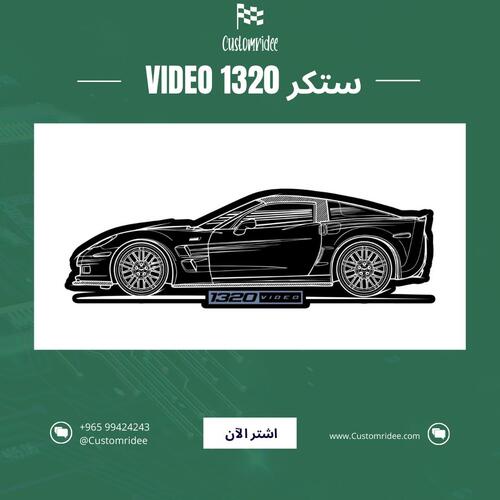 ستيكر كورفيت Z06 الجانبي