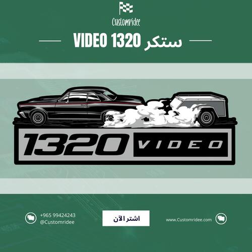 ستيكر سيارة السحب والمقطورة