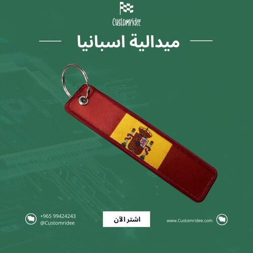 ميدالية اسبانيا