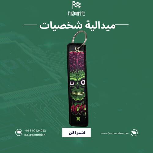 ميداليات شخصيات