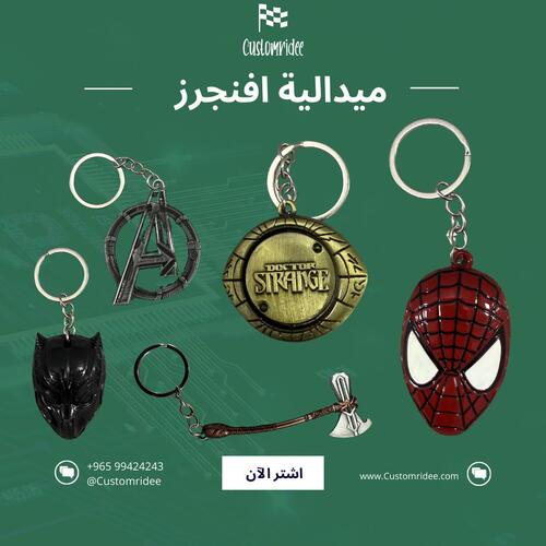 ميداليات افنجرز