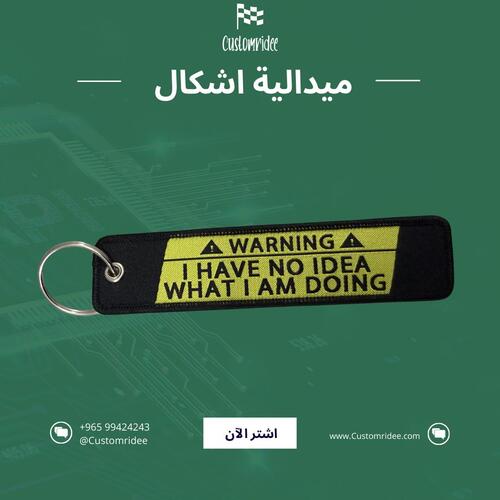 ميدالية متنوعة