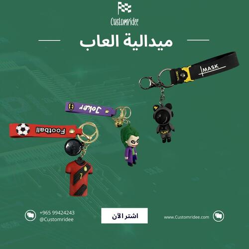 ميدالية العاب