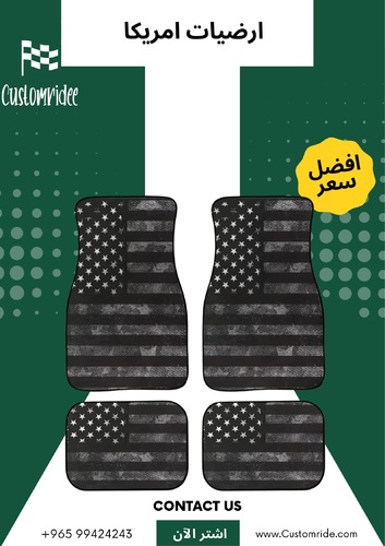 ارضيات امريكا اسود