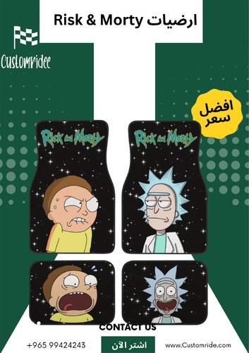 Risk & Morty Flormate