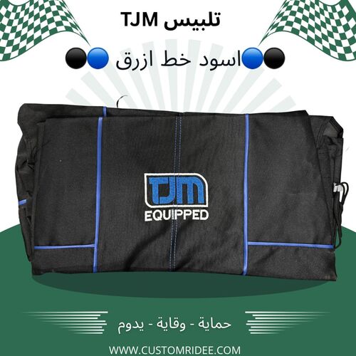 اسود مخطط ازرق TJM