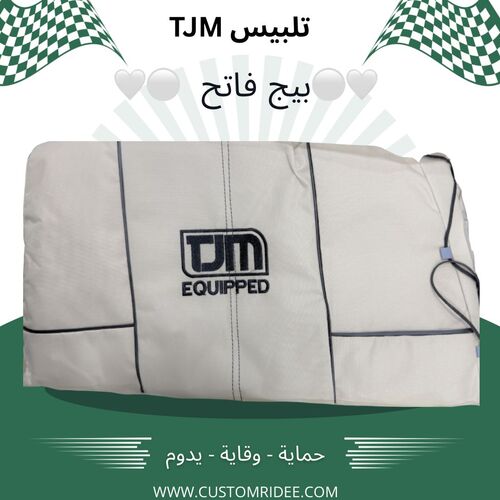 Light beige with black stripes TJM