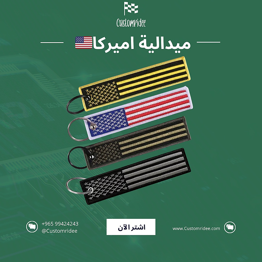 ميدالية أمريكا