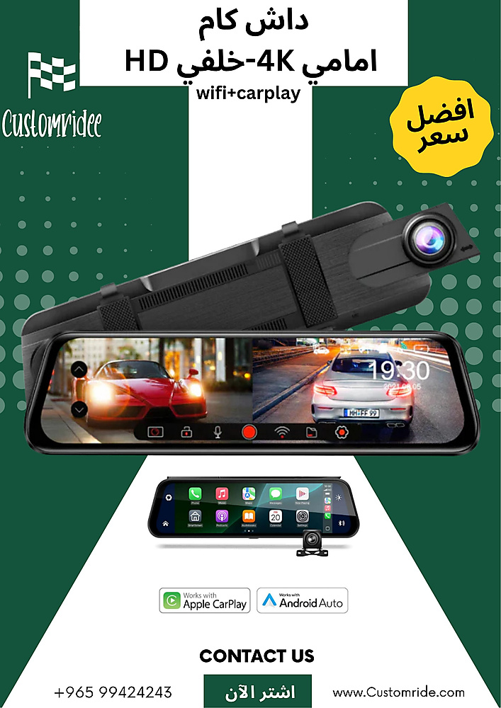 داش كام+ ابل كاربلاي