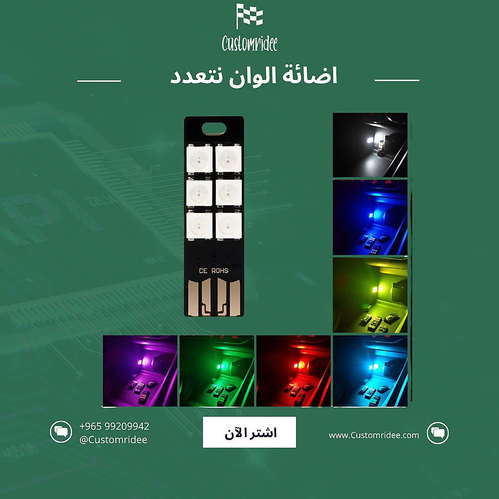 ‏إضاءة فلاش متعدد الألوان