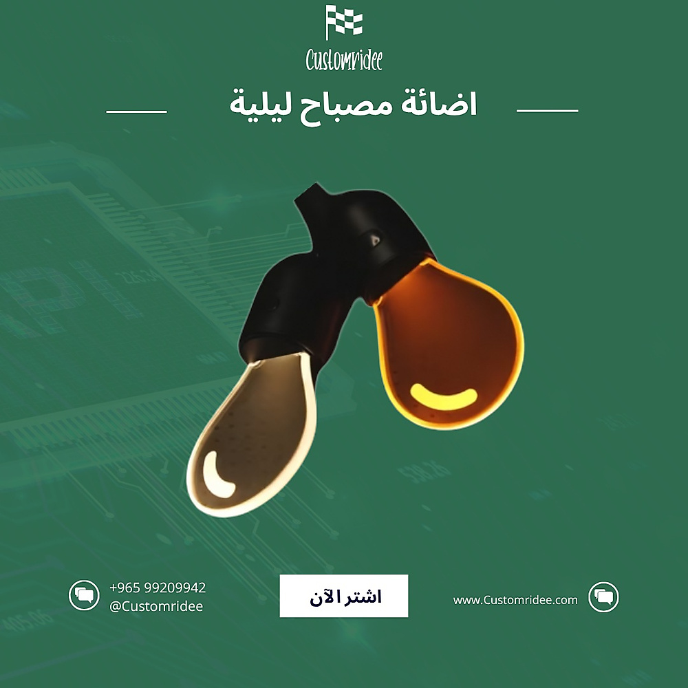 ‏إضاءة مصباح متعدد الألوان