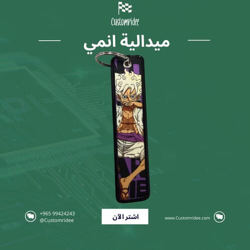 ميداليات انمي