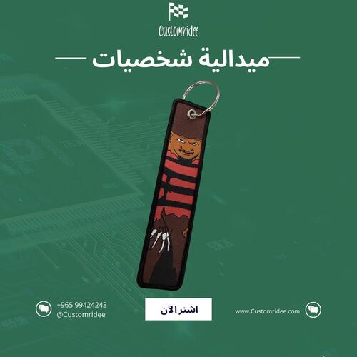 ميداليات شخصيات