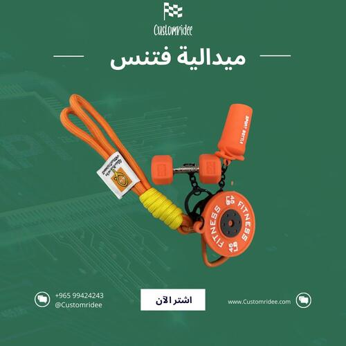 ميداليات فتنس