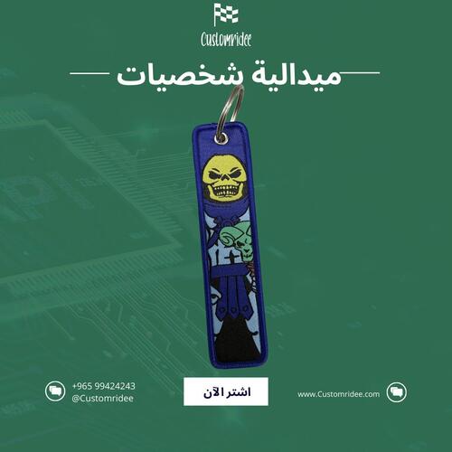 ميداليات شخصيات