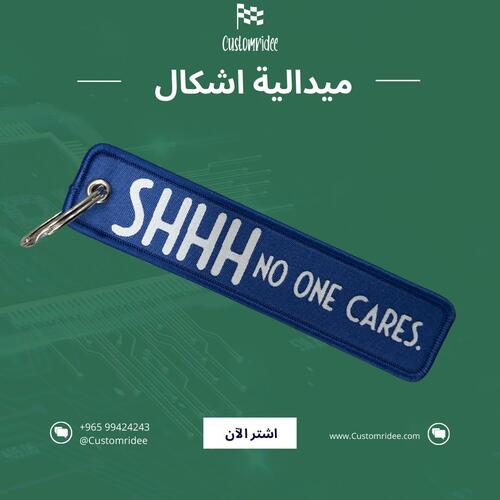 ميدالية متنوعة