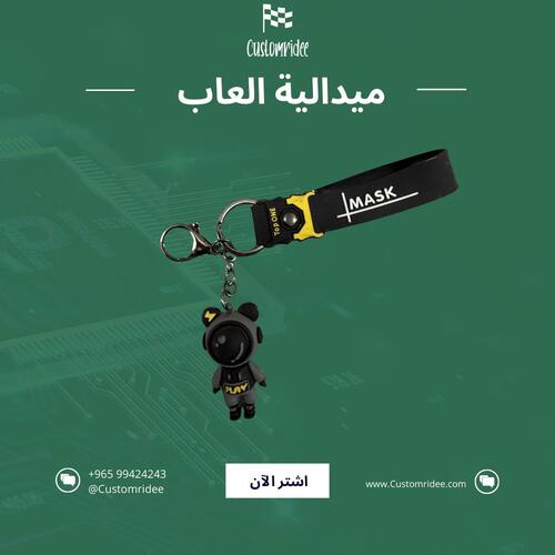 ميدالية العاب