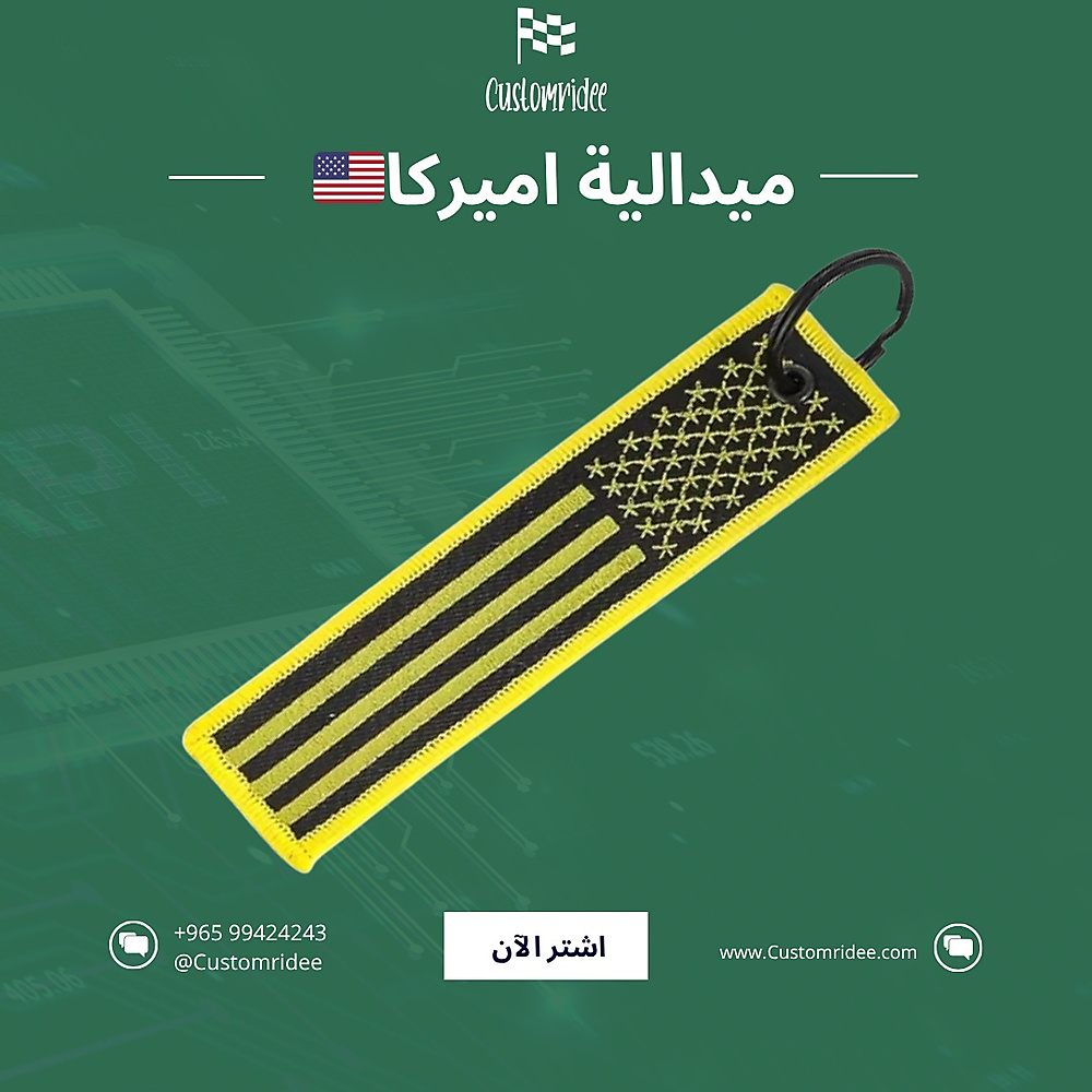 ميدالية أمريكا