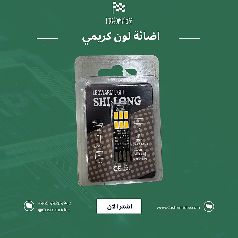 فلاش اضائة لمس