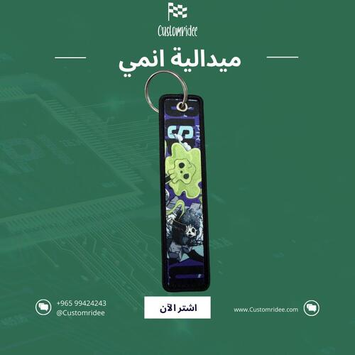 ميداليات انمي