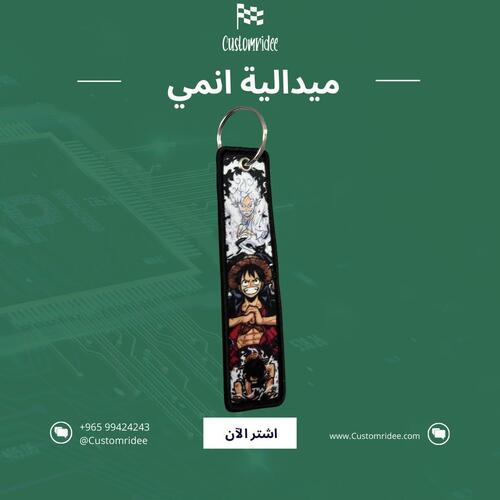 ميداليات انمي