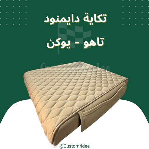 تكاية دايموند تاهو-يوكن