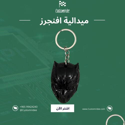 ميداليات افنجرز