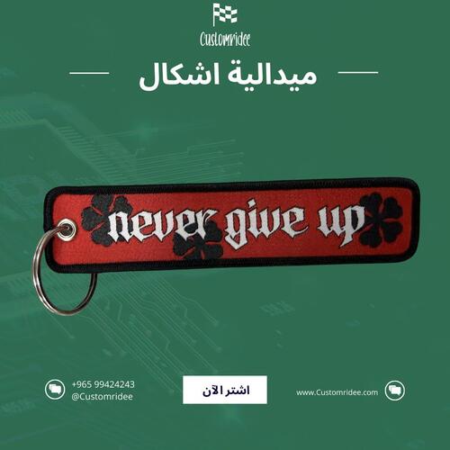 ميدالية متنوعة