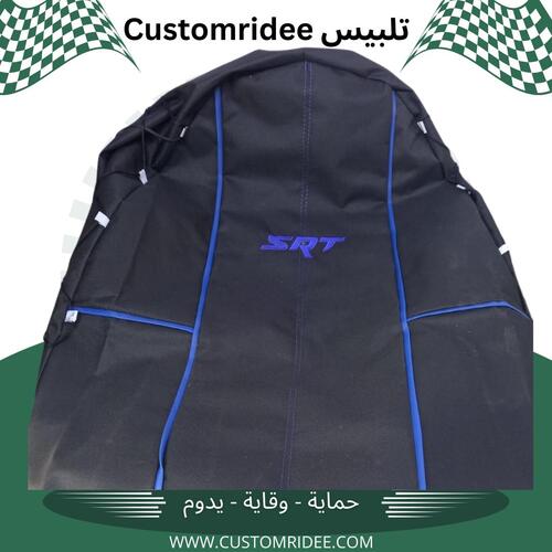 تلبيس كشنات SRT