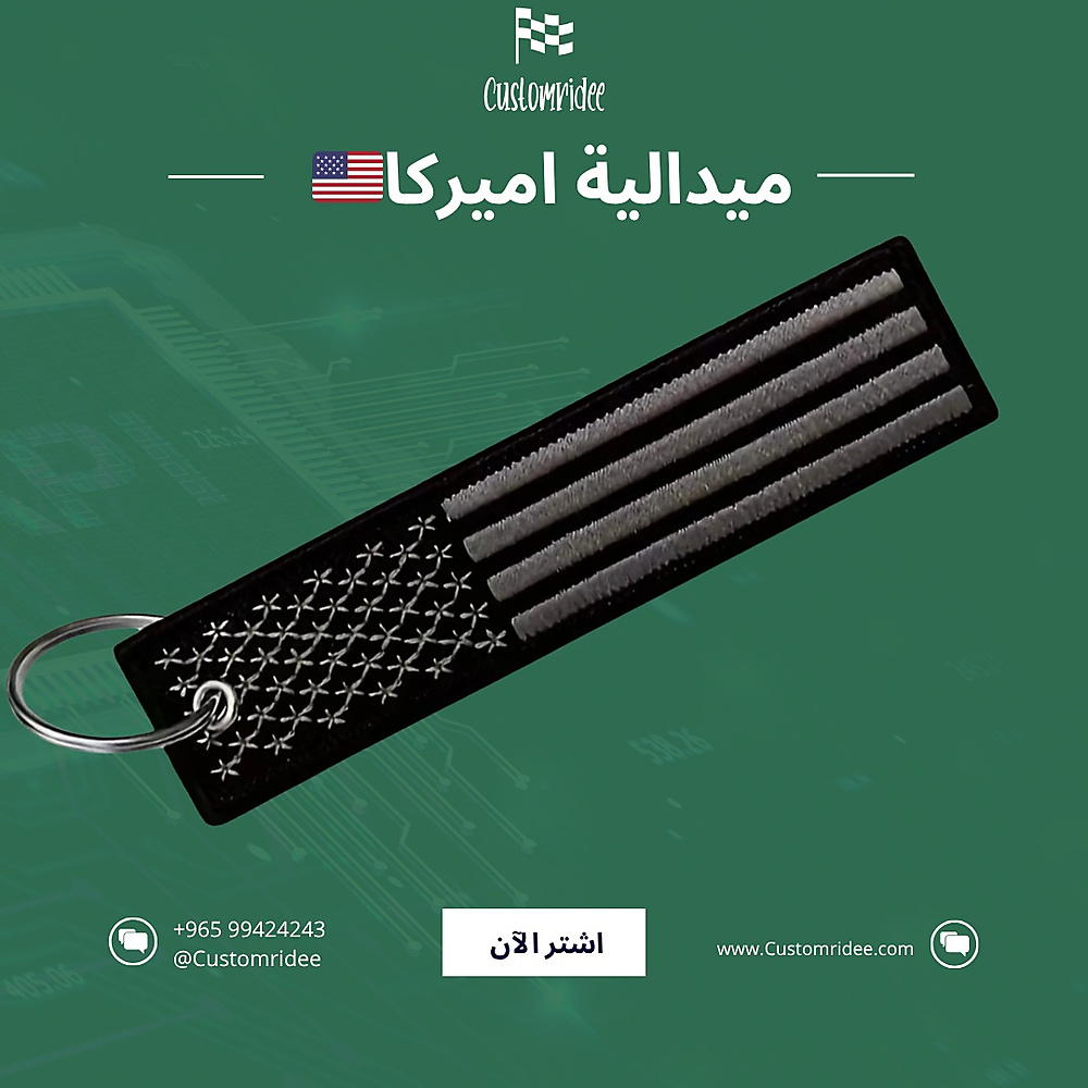 ميدالية أمريكا