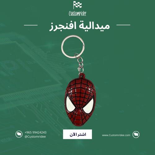 ميداليات افنجرز