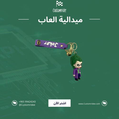 ميدالية العاب