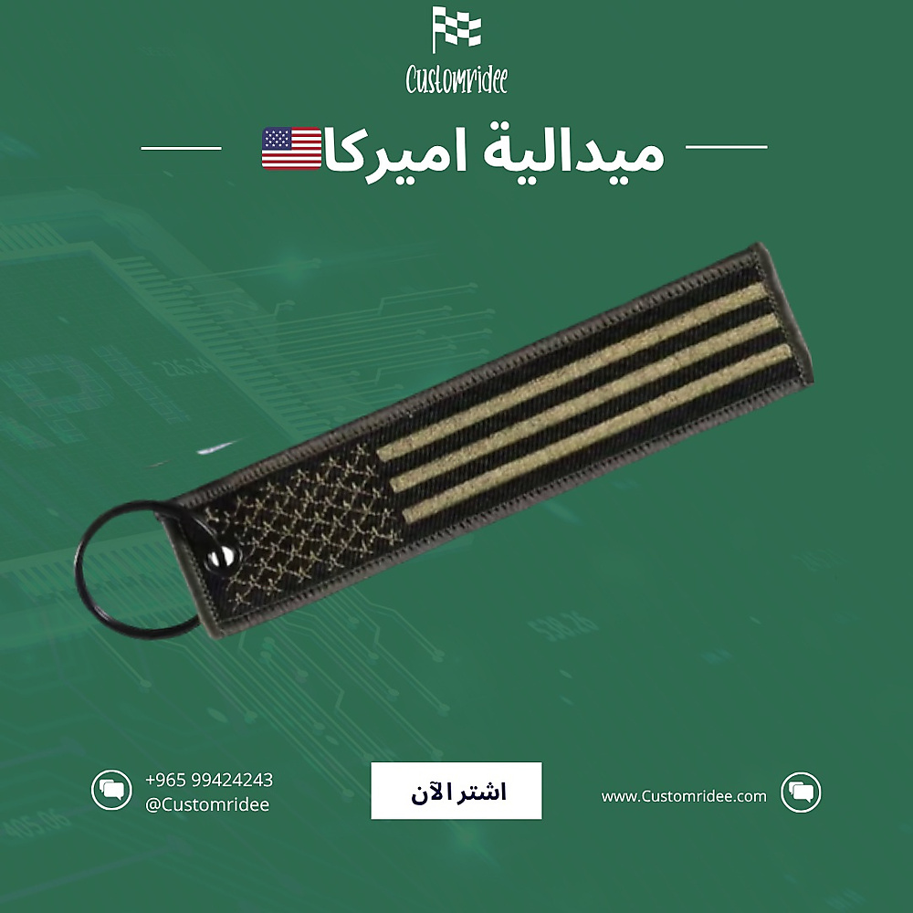 ميدالية أمريكا