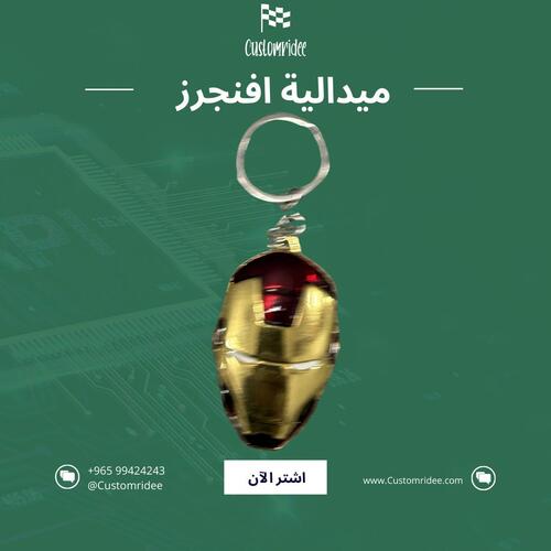 ميداليات افنجرز