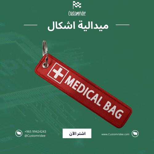 ميدالية متنوعة