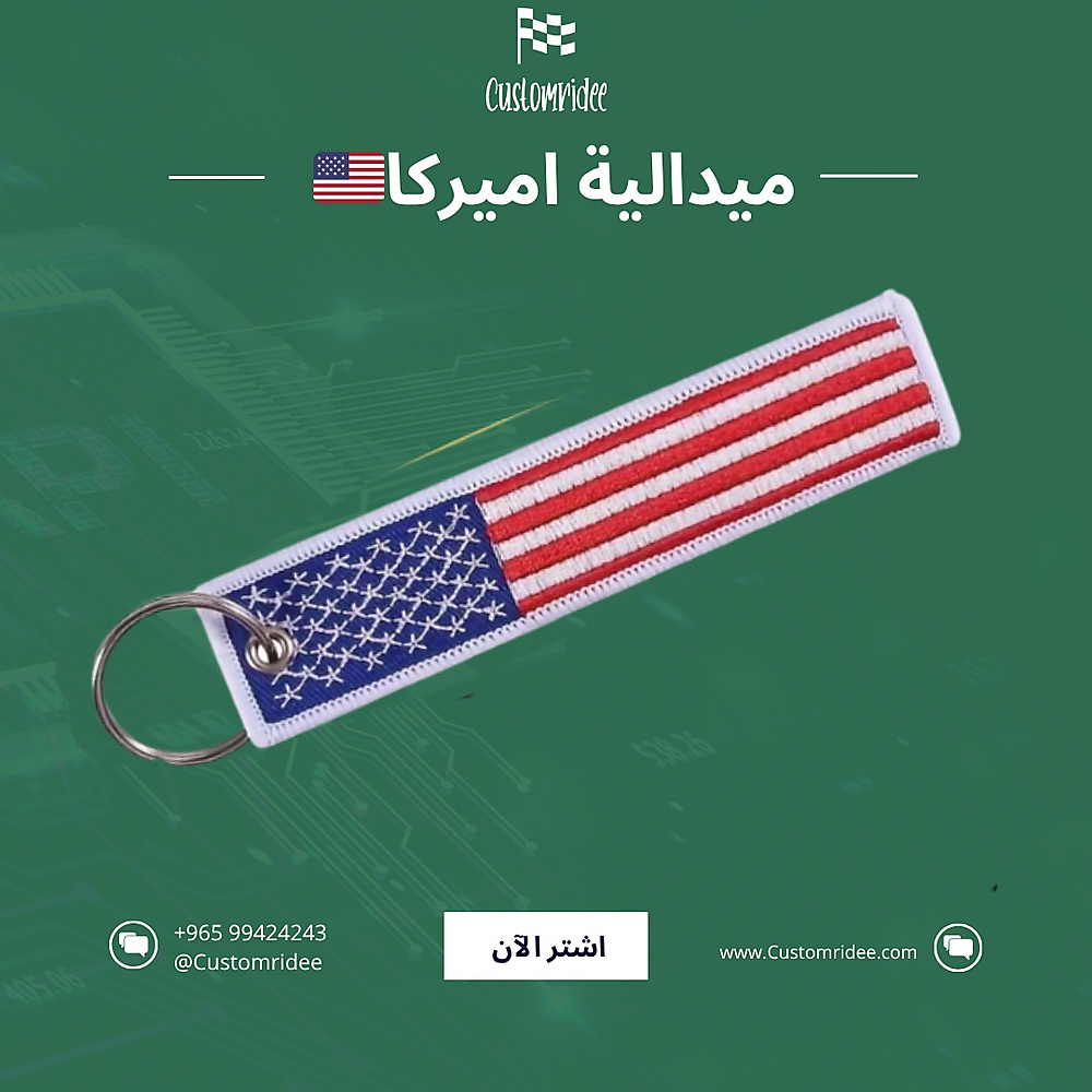 ميدالية أمريكا