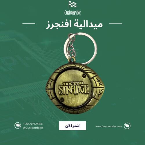 ميداليات افنجرز