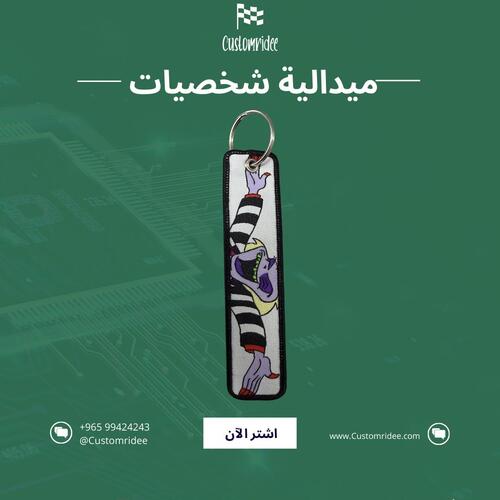 ميداليات شخصيات