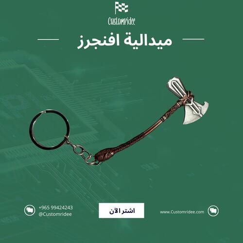 ميداليات افنجرز