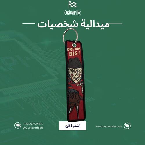 ميداليات شخصيات