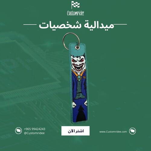 ميداليات شخصيات