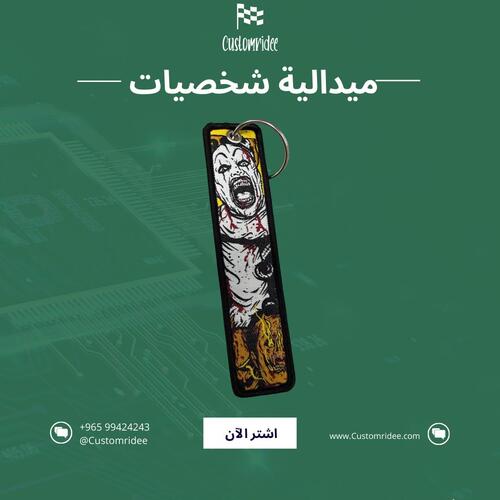 ميداليات شخصيات