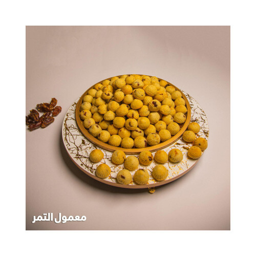 Date Maamoul