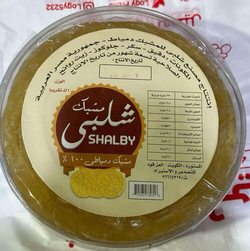 مشبك علبه