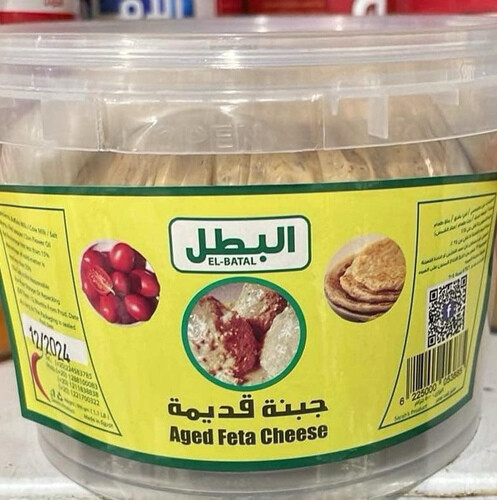 جبنة قديمه علبه