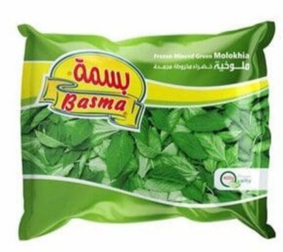 ملوخيه كيس 500 جرام